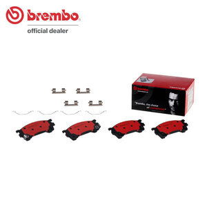 brembo ブレンボ セラミックブレーキパッド フロント用 ファミリアワゴン BJFW H10.4～H15.10 FF/4WD