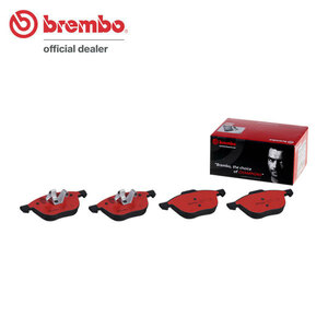 brembo ブレンボ セラミックブレーキパッド フロント用 ボルボ S40 MB4204S H21.3～H25.1 2.0e