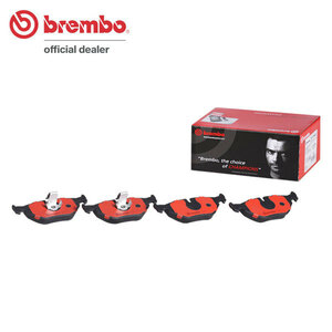 brembo ブレンボ セラミックブレーキパッド リア用 アルピナ B10 (E39) FE45 YE47 ZE47 H12.4～H14 3.3L