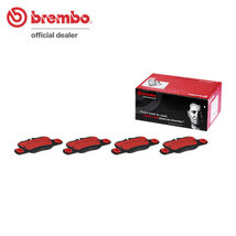 brembo ブレンボ セラミックブレーキパッド リア用 ポルシェ パナメーラ 970M48A H21.7～H22.8 ターボ 4.8L_画像1