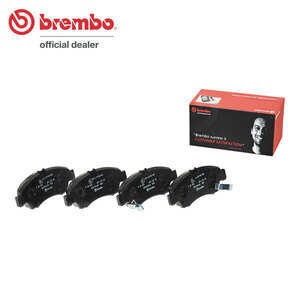 brembo ブレンボ ブラックブレーキパッド フロント用 インテグラ DC1 H5.6～H13.7 ABS無