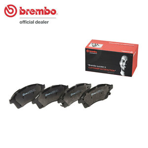 brembo ブレンボ ブラックブレーキパッド フロント用 キャデラック SRXクロスオーバー T166C H22.12～ 3.0L