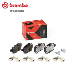 brembo ブレンボ エクストラブレーキパッド リア用 ミニ (R57) MSJCW H22.10～H24.9 ジョンクーパーワークス コンバーチブル フロント:4POT