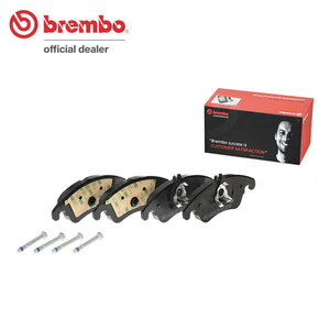 brembo ブレンボ ブラックブレーキパッド フロント用 メルセデスベンツ Eクラス (C207) 207361 H27.1～ E400 クーペ