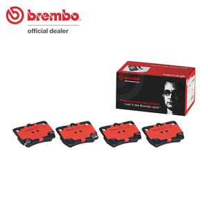 brembo ブレンボ セラミックブレーキパッド リア用 クラウンハイブリッド AWS210 H24.12～H26.7