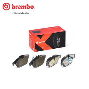 brembo ブレンボ エクストラブレーキパッド リア用 メルセデスベンツ Cクラス (W204) 204057 H23.5～H26.7 C350 セダン