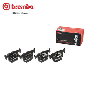 brembo ブレンボ ブラックブレーキパッド リア用 BMW X3 (E83) PA25 PC25 H16.6～H23.3 2.5i/2.5si