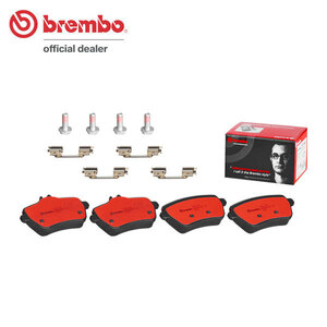 brembo セラミックブレーキパッド リア用 メルセデスベンツ Sクラス (W222) 222183 222186 H29.8～ S560 4マチック/S560 4マチックロング