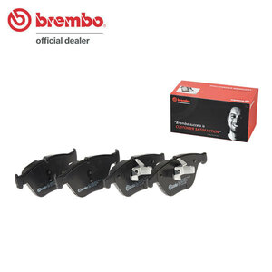 brembo ブレンボ ブラックブレーキパッド フロント用 BMW 3シリーズ (E91) VR20 H21.9～H22.5 320i ツーリング