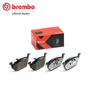 brembo ブレンボ エクストラブレーキパッド フロント用 アウディ A1 8XCHZ H27.6～ 1.0 TFSI