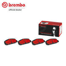 brembo ブレンボ セラミックブレーキパッド リア用 プレマシー CP8W H11.2～H17.2 4WD_画像1