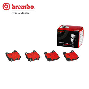 brembo ブレンボ セラミックブレーキパッド リア用 ステージア AWC34 WGNC34改 H9.10～H13.12 RB26DETT 260RS