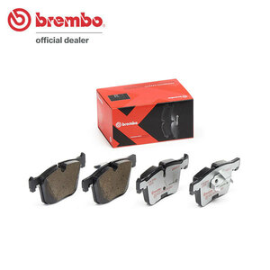 brembo エクストラブレーキパッド フロント用 BMW 3シリーズ (F30) 3D20 8C20 H24.9～ 320d (Mスポーツ含む) セダン 標準ブレーキ車