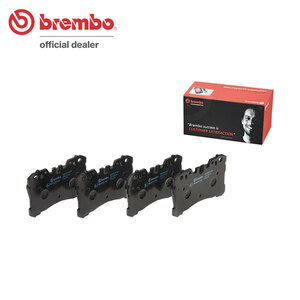brembo ブレンボ ブラックブレーキパッド フロント用 レクサス LS460 USF40 H18.8～H21.9 バージョンS 19インチホイール・4POT