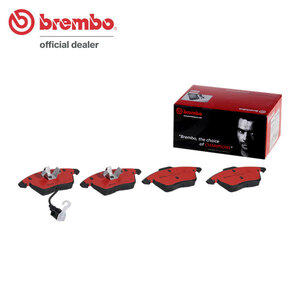 brembo ブレンボ セラミックブレーキパッド フロント用 フォルクスワーゲン ゴルフヴァリアント 1KBLG H19.9～H20.9 TSI 1.4L