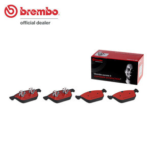 brembo ブレンボ セラミックブレーキパッド フロント用 ボルボ XC90 CB8444AW H17.8～ V8 4.4L フロント:328mmディスク