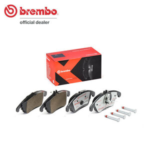 brembo エクストラパッド フロント ベンツ Eクラス (C207) 207347 H21.7～H25.8 E250 クーペ リミテッド/オプションAMGスポーツパッケージ