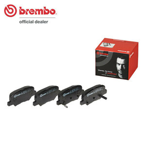 brembo ブレンボ ブラックブレーキパッド リア用 デリカD:5 CV1W H24.7～H31.1