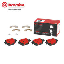 brembo ブレンボ セラミックブレーキパッド フロント用 マークX GRX135 H21.10～H26.6_画像1