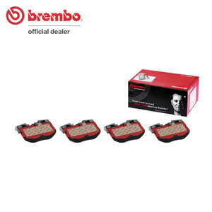 brembo ブレンボ セラミックブレーキパッド フロント用 スープラ DB42 DB02 R1.6～ RZ