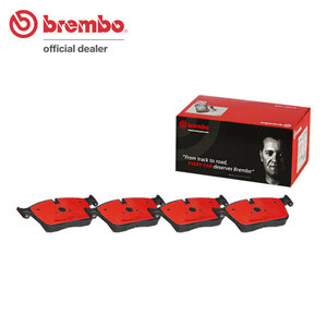 brembo ブレンボ セラミックブレーキパッド フロント用 ジャガー XE JA3VA H26.10～ スーパーチャージャー 3.0L