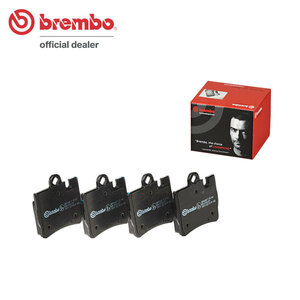 brembo ブレンボ ブラックブレーキパッド リア用 メルセデスベンツ Sクラス (W220) 220070 H10.11～H14.9 S430