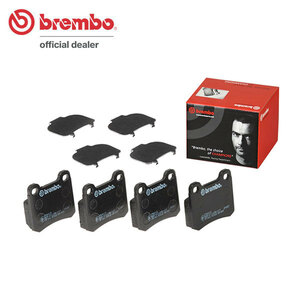 brembo ブレンボ ブラックブレーキパッド リア用 メルセデスベンツ Cクラス (W202) 202125 H5～H12 C250D セダン ～A419828/F443892