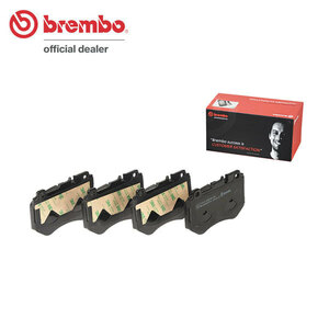 brembo ブレンボ ブラックブレーキパッド フロント用 メルセデスベンツ Cクラス (W205) 205014 H30.6～ C220d アバンギャルド セダン