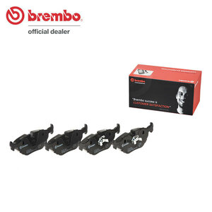 brembo ブレンボ ブラックブレーキパッド リア用 BMW 7シリーズ (E32) G30 G35 L35 GD30 GD40 GD40L S62.8～H6.8 730i/735i/740i/740iL