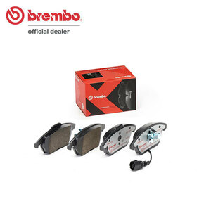 brembo ブレンボ エクストラブレーキパッド フロント用 フォルクスワーゲン パサート (B7) 3CCAX H23.3～H27.7 TSI 1.4L セダン