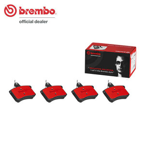 brembo ブレンボ セラミックブレーキパッド リア用 アウディ A6 (C4) 4AAAHF H6～H10 2.8 クワトロ