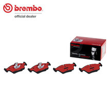 brembo ブレンボ セラミックブレーキパッド フロント用 BMW 3シリーズ (E46) AV25 AM28 H10.7～H17.3 325i/328i セダン_画像1