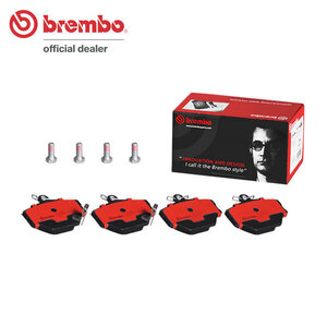 brembo ブレンボ セラミックブレーキパッド フロント用 MCC スマートフォーツーカブリオ 450432 450433 H15～H19 ターボ 698cc