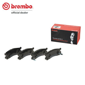 brembo ブレンボ ブラックブレーキパッド リア用 MPV LVEW H7.10～H11.5 ALL