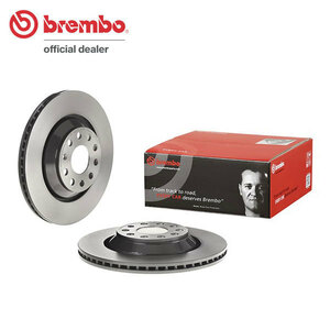 brembo ブレンボ ブレーキローター リア用 アウディ A3 (8P) 8PBDBF 8PBMJF H15.9～H18.7 3.2クワトロ ハッチバック ベンチディスク