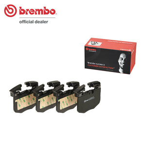 brembo ブレンボ ブラックブレーキパッド フロント用 BMW 7シリーズ (G11/G12) 7C30 7S30 7G30 7V30 H29.8～ 740d/740Ld xDrive