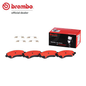 brembo ブレンボ セラミックブレーキパッド フロント用 ジープ コンパス MK49 H24.3～ FF 2.0L ABS付 リア:262mmディスク車