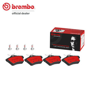 brembo セラミックブレーキパッド リア用 シトロエン C4 (B7) B75F02S B75F02S H23.7～ ターボ 1.6L エレクトリックパーキングブレーキ付