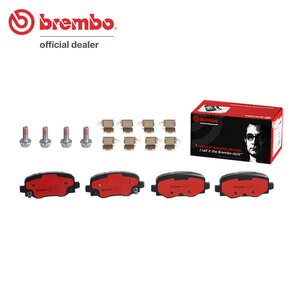 brembo セラミックパッド リア フィアット 500X 33414 H27.10～R1.5 16バルブ TB FF 1.4L フロントATE 140ps(281x26mm)