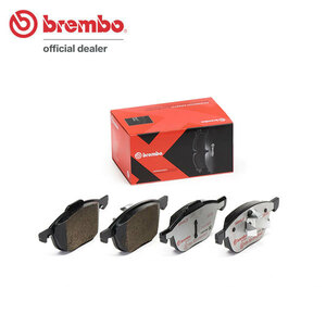 brembo エクストラブレーキパッド フロント用 ボルボ V40 MB5204T MB420 H25.2～ 2.0 T5 フロント:16インチブレーキ(300mmディスク)