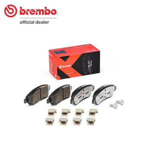 brembo ブレンボ エクストラブレーキパッド フロント用 シトロエン C2 A6NFU H16.3～ 1.6 VTR 10801～ BOSCH