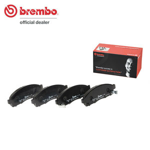 brembo ブレンボ ブラックブレーキパッド フロント用 NV200バネットバン M20 VM20 H21.5～