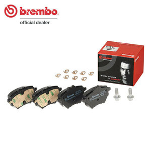 brembo ブレンボ ブラックブレーキパッド リア用 プジョー 308 T9YH01 T9WYH01 H30.12～ ターボ 1.5L ハッチバック/ワゴン ディーゼル