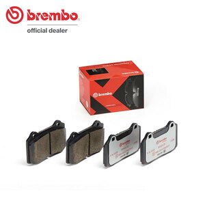 brembo ブレンボ エクストラブレーキパッド リア用 ジャガー Sタイプ J011C J011D H14.9～H20.4 V8 R 4.2L Brembo