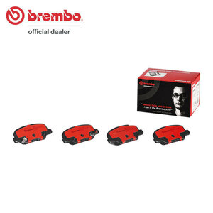 brembo ブレンボ Ceramic Pad セラミックパッド (リア) アウトランダー/アウトランダー PHEV GF7W/GF8W/GG2W 12/10〜 (P61-111N