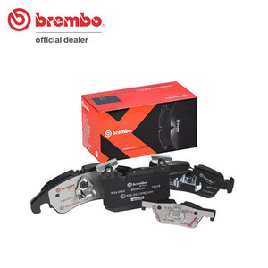 brembo ブレンボ エクストラブレーキパッド 1台分セット フォルクスワーゲン ゴルフヴァリアント 1KBLG H19.9～H20.9 TSI 1.4L