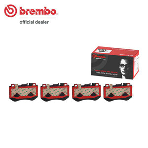 brembo セラミックブレーキパッド フロント用 メルセデスベンツ Cクラス (W205) 205004 H27.9～ C220d アバンギャルド AMGライン セダン