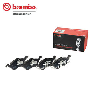 brembo ブラックブレーキパッド フロント用 フォード フォーカス WF0FYD WF0EDD H12～H17 ST170除く 1.6L/2.0L ハッチバック/ワゴン