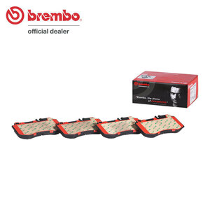 brembo ブレンボ セラミックブレーキパッド フロント用 メルセデスベンツ Eクラス (W212) 212061C H27.2～ E400 セダン