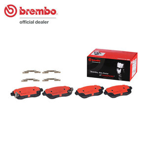 brembo ブレンボ セラミックブレーキパッド フロント用 スイフト ZC83S H29.1～ XGリミテッド セーフティサポート付